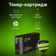 CACTUS CF214A Тонер Картридж Cactus CS-CF214A/R черный для для принтеров HP LaserJet 700 MFP M712 (10000стр.)