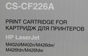 CACTUS CF226A Картридж для HP LJ Pro M402dn/M402n/M426dw/M426fdn/M426fdw (3100стр.) Black CACTUS CF226A Картридж для HP LJ Pro M402dn/M402n/M426dw/M426fdn/M426fdw (3100стр.) Black