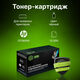 CACTUS CS-CF280X-MPS Тонер Картридж черный для HP LJ Pro 400/M401/M425 (13000 стр.)