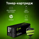 CACTUS CS-CF283X Тонер Картридж черный для HP LaserJet Pro M225dn/M201/M202 (2200стр.) CACTUS CS-CF283X Тонер Картридж черный для HP LaserJet Pro M225dn/M201/M202 (2200стр.)