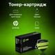 CACTUS CS-Q7553XS Картридж для Laser Jet P2014/ P2015/ M2727 mfp. 7000 стр. CACTUS CS-Q7553XS Картридж для Laser Jet P2014/ P2015/ M2727 mfp. 7000 стр.