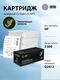 Картридж лазерный Cactus CS-Q2612X-MPS черный (3000стр.) для HP LJ 1010/1012/1015/1018/1020 Картридж лазерный Cactus CS-Q2612X-MPS черный (3000стр.) для HP LJ 1010/1012/1015/1018/1020