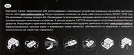 Картридж лазерный Cactus CS-CF226X-MPS черный (12000стр.) для HP LJ M402d/M402n/M426dw/M426fdn/M426fdw