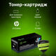 Картридж лазерный Cactus CS-CF226X-MPS черный (12000стр.) для HP LJ M402d/M402n/M426dw/M426fdn/M426fdw