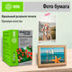 CACTUS GA6230500 Фотобумага глянцевая