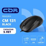 CBR CM 131 Black&nbsp;<img style='position: relative;margin:0' src='/image/only_to_order_edit.gif' alt='На заказ' title='На заказ' />