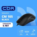 CBR CM 105 Black&nbsp;<img style='position: relative;margin:0' src='/image/only_to_order_edit.gif' alt='На заказ' title='На заказ' />