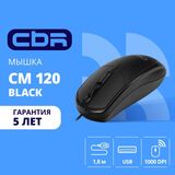 CBR CM 120 Black