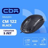 CBR CM 122 Black