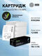 Cactus TK-1170-MPS Тонер-картридж для Kyocera-Mita M2040dn/M2540dn/M2640idw Cactus TK-1170-MPS Тонер-картридж для Kyocera-Mita M2040dn/M2540dn/M2640idw