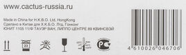 Картридж лазерный Cactus CS-TK5290C голубой (13000стр.) для Kyocera Ecosys P7240cdn