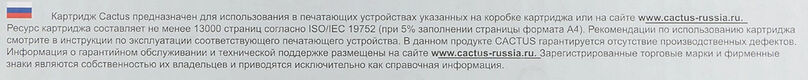 Картридж лазерный Cactus CS-TK5290M пурпурный (13000стр.) для Kyocera Ecosys P7240cdn