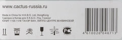 Картридж лазерный Cactus CS-TK5290M пурпурный (13000стр.) для Kyocera Ecosys P7240cdn