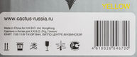 Картридж лазерный Cactus CS-TK5290Y желтый (13000стр.) для Kyocera Ecosys P7240cdn