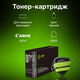 Cactus Cartridge 052H Картридж для CANON i-SENSYS LBP212dw/214dw/215x/MF421dw/428x/426dw/429x (9200 стр.) чёрный