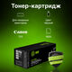 CACTUS Cartridge 725S Картридж (CS-C725) для принтеров CANON LBP6000/6000В (1600 стр.)