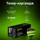 CACTUS Cartridge CS-C728S Картридж для Canon Laser Base MF4410/4430/4450/4550/4570/4580