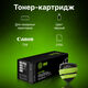 CACTUS Cartridge CS-C728S Картридж для Canon Laser Base MF4410/4430/4450/4550/4570/4580