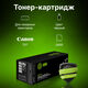 CACTUS Cartridge CS-C737 Тонер-картридж черный для CANON MF210/211/212/216/217/220 (2400стр.)