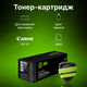 CACTUS FX-10 Картридж (CS-FX10S) для MF4000/4100/4200/4600 Series FAX-L95/100/120/140/160