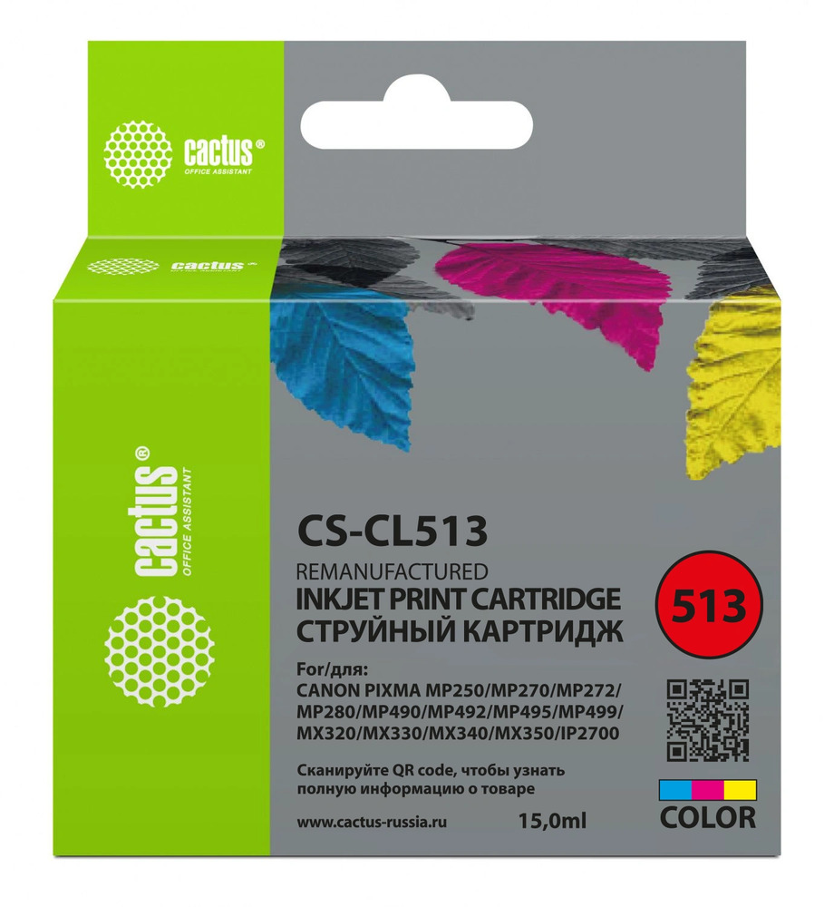 Cactus CL-513 Картридж для Canon PIXMA MP240/MP250