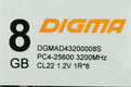 Digma DDR4 DIMM 8GB DGMAD43200008S PC4-25600