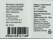 Digma DDR4 DIMM 8GB DGMAD43200008S PC4-25600