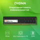 Digma DDR4 DIMM 16GB DGMAD42666016S PC4-21300