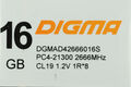 Digma DDR4 DIMM 16GB DGMAD42666016S PC4-21300