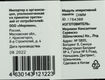 Digma DDR4 DIMM 16GB DGMAD42666016S PC4-21300