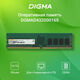 Digma DDR4 DIMM 16GB DGMAD43200016S PC4-25600