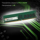 Digma DDR4 DIMM 16GB DGMAD43200016S PC4-25600