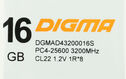Digma DDR4 DIMM 16GB DGMAD43200016S PC4-25600