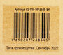 Cactus CS-VM-MP330S-BK черный Кронштейн для 3-х мониторов 15 Cactus CS-VM-MP330S-BK черный Кронштейн для 3-х мониторов 15