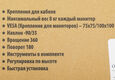 Cactus CS-VM-D29-AL серебристый Кронштейн для 2-х мониторов 13
