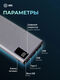 Мобильный аккумулятор Cactus CS-PBFSLT-10000 10000mAh 3A 2xUSB серый Мобильный аккумулятор Cactus CS-PBFSLT-10000 10000mAh 3A 2xUSB серый