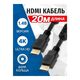 5bites APC-014-200 Кабель HDMI M / HDMI M V1.4b