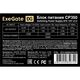 Exegate EX169945RUS / 251754 Блок питания 350W ATX-CP350 OEM