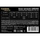 Exegate ES261568RUS Блок питания 450W Exegate Special UNS450