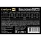 Exegate EX259612RUS Блок питания 650W Exegate 650PPX RTL