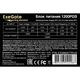 Exegate EX285977RUS Блок питания 1200W ExeGate Gaming Standard 1200PGS RTL