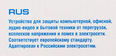 BURO Сетевой фильтр BURO Сетевой фильтр