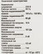 BURO Сетевой фильтр