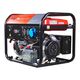 FUBAG BS 5500 A ES Электростанция бензиновая [641691 ] {Электростартер