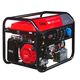 FUBAG BS 6600 A ES Электростанция бензиновая [641692] {Электростартер