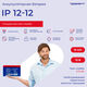 Ippon Батарея IP12-12 12V/12AH {669059}