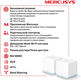 Mercusys Halo H30(2-pack) AC1200 Домашняя Mesh Wi-Fi система