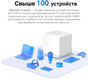 Mercusys Halo H30(2-pack) AC1200 Домашняя Mesh Wi-Fi система