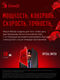 A4Tech
A-4Tech Мышь Bloody Q80 черный оптическая (3200dpi) USB игровая (8but) [482452]