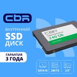 CBR SSD-240GB-2.5-LT22